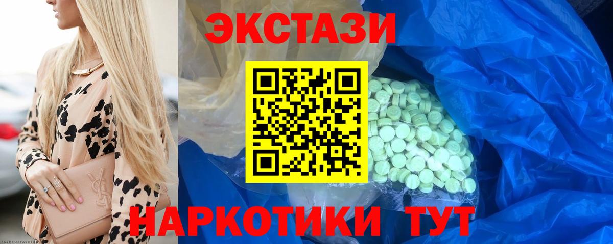 ЭКСТАЗИ бентли  Ecstasy Philipp Plein  Ecstasy  где купить   Россошь  Вход с VPN 