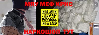 mdma Можайск