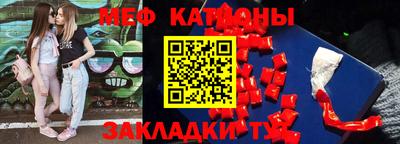 синтетический гашиш Моздок