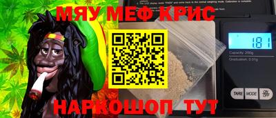 синтетический гашиш Моздок