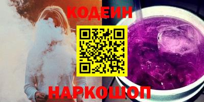 синтетический гашиш Моздок