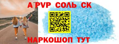 mdma Можайск