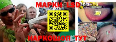 синтетический гашиш Моздок
