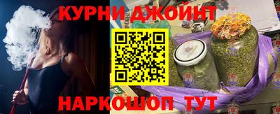 синтетический гашиш Моздок