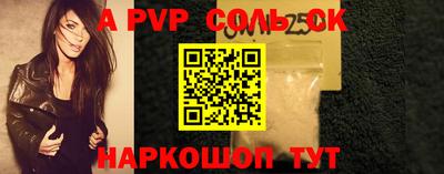 mdma Можайск