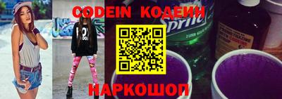 синтетический гашиш Моздок