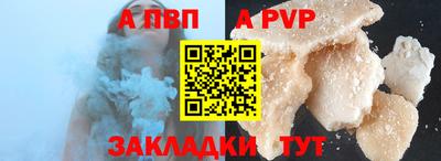 mdma Можайск