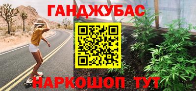 синтетический гашиш Моздок
