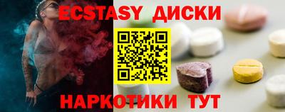 меф Ирбит