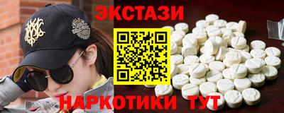синтетический гашиш Моздок