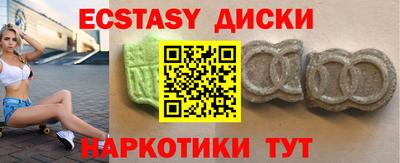 синтетический гашиш Моздок