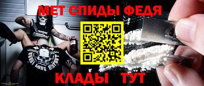 синтетический гашиш Моздок