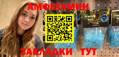 mdma Можайск