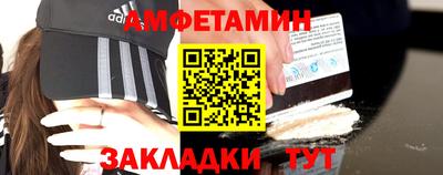 mdma Можайск