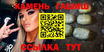 синтетический гашиш Моздок