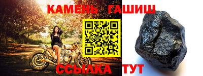 герыч Можга