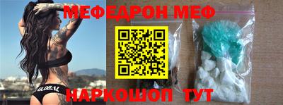 синтетический гашиш Моздок