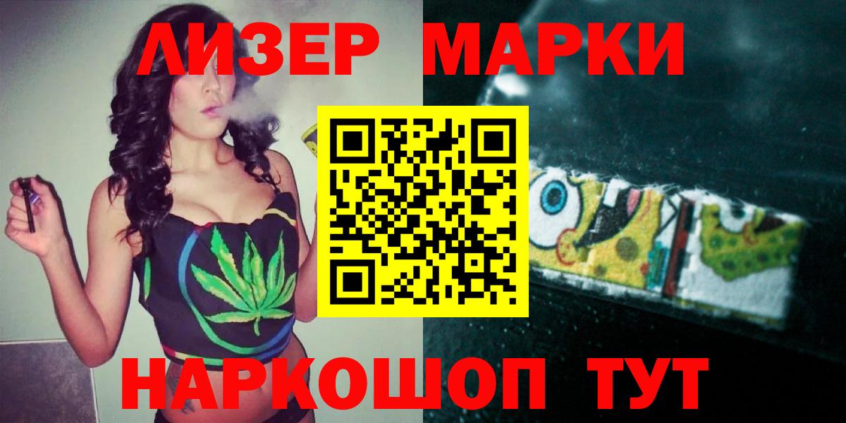 ЛСД экстази кислота  Вход с VPN  LSD-25 экстази  LSD-25 экстази кислота  Россошь 