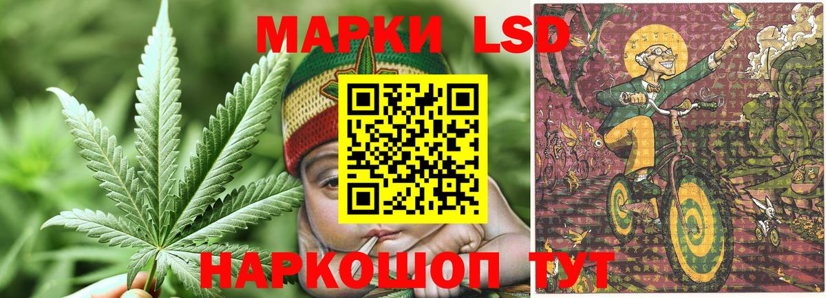 Марки NBOMe 1,5мг Россошь