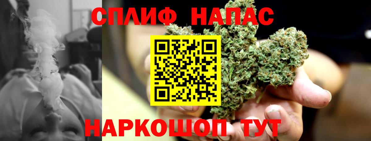 Бошки Шишки SATIVA & INDICA Россошь
